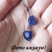 Підвіска SWAROVSKI Дует сердець синій – 10-032