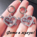 Посеребрённый набор украшений Сердце Love