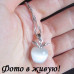 Подвеска с яблоком из лунного камня