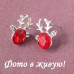 Ювелирные серьги Олени