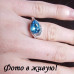 Блестящее кольцо Кристалл