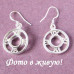 Серьги Tiffany Римская дата