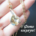 Подвеска Swarovski-style Грёзы шампань