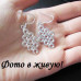 Серьги Tiffany Шарики в ромбе