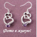 Серьги Tiffany Сердечный кристалл