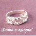 Кольцо Tiffany Мелодия сердец