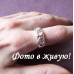 Кольцо Tiffany Мелодия сердец