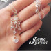 Підвіска Tiffany Спокуса – 3100
