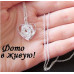 Подвеска на цепи Tiffany Роза на сердце