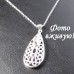 Подвеска Tiffany Ажурная капля