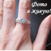 Кольцо в стиле Tiffany Любовный ноктюрн в кристалле