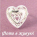 Кольцо Tiffany Большое сердце