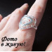 Кольцо Tiffany Большое сердце