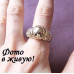 Кольцо в стиле Chopard Rou 