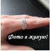 Кольцо в стиле Tiffany Переплетение чувств
