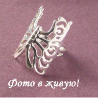 Кольцо Tiffany Большая бабочка