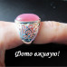 Кольцо в стиле Tiffany Лунная роскошь в розовом