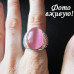 Кольцо в стиле Tiffany Лунная роскошь в розовом