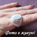 Кольцо в стиле Tiffany Лунная роскошь в белом