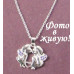 Подвеска Tiffany Поцелуйчики ангелочков в фиолете