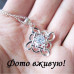 Подвеска Tiffany Нежное мерцание