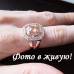 Ювелирное кольцо Изящество Garnet шампань