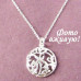 Подвеска Tiffany Завитки Babi