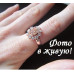 Кольцо в стиле Chopard Nika