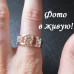 Кольцо в стиле Chopard Шампань трио