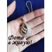 Кулон в стразах на цепи Наяна