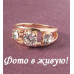 Кольцо в стиле Chopard Кристальное трио