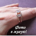 Кольцо в стиле Chopard Кристальное трио