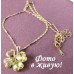 Подвеска SWAROVSKI Клевер лимонный 