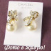 Золотые серьги Chanel Подарок