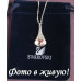 Подвеска SWAROVSKI Блеск с кристаллом кристалл