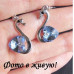 Ювелирные серьги Swarovski Лебеди сердце голубое