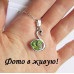 Подвеска SWAROVSKI Лебедь сердце салатовое 