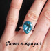 Кольцо SWAROVSKI Капля голубая