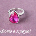 Кольцо SWAROVSKI Капля розовая 