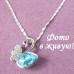 Подвеска SWAROVSKI Лебедь Авга 