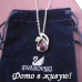 Комплект в стиле Swarovski Деби фиолет 