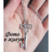 Подвеска SWAROVSKI Феерия ключа