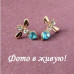 Ювелирные серьги Swarovski  Bee and flower голубые