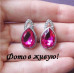 Комплект в стиле Swarovski Деби малиновое