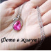Комплект в стиле Swarovski Деби малиновое