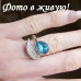 Кольцо SWAROVSKI Ферия голубая