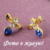 Ювелирные серьги Swarovski  Bee and flower