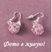 Ювелірні сережки Swarovski Чарівність рожева – 6629-6619