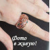 Кольцо ювелирное Селина