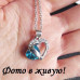 Подвеска SWAROVSKI Сердце в всплеске голубое